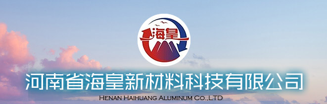 河南省?；市虏牧峡萍加邢薰? />
                                                            </div>
                            <div   id=